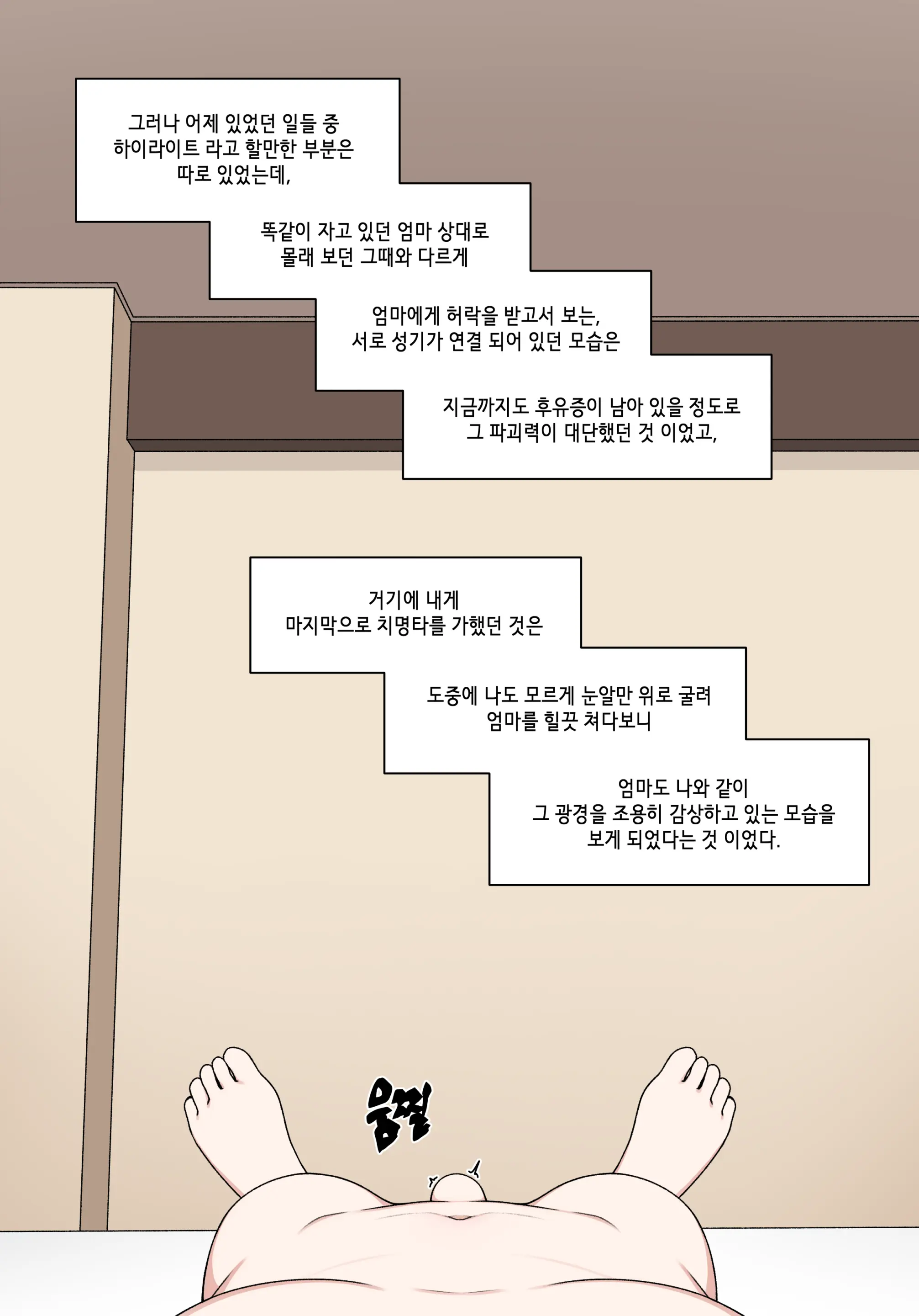 엘프마망 1~7